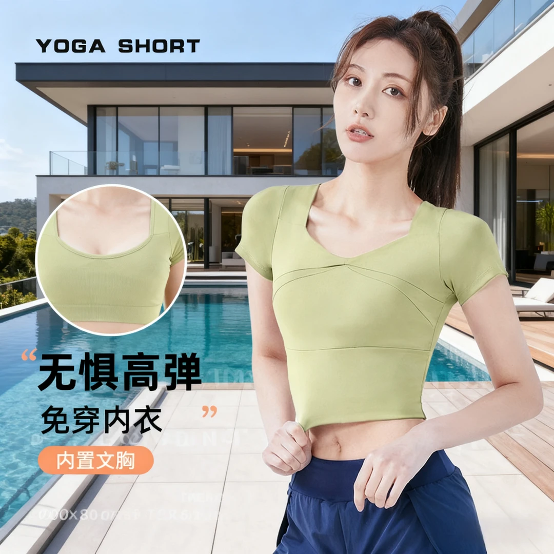 女款带胸垫短袖运动上衣春夏跑步健身瑜伽显瘦弹力紧身新款普拉提