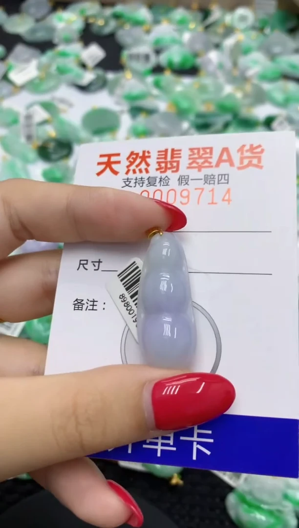 翡翠18K金镶嵌颈饰73563491966663