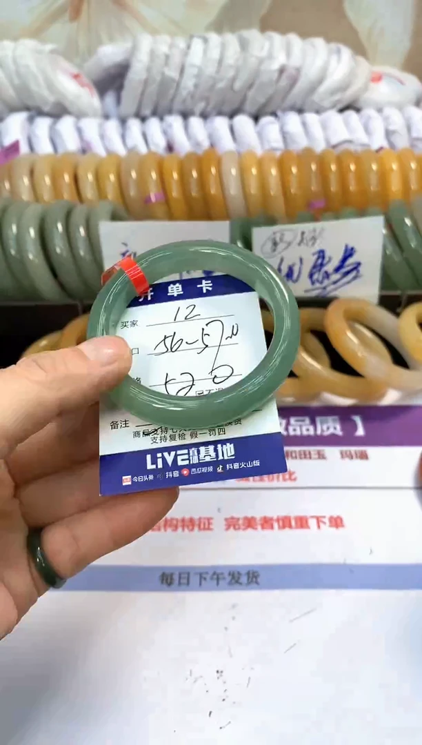 未镶嵌手镯石英质玉12