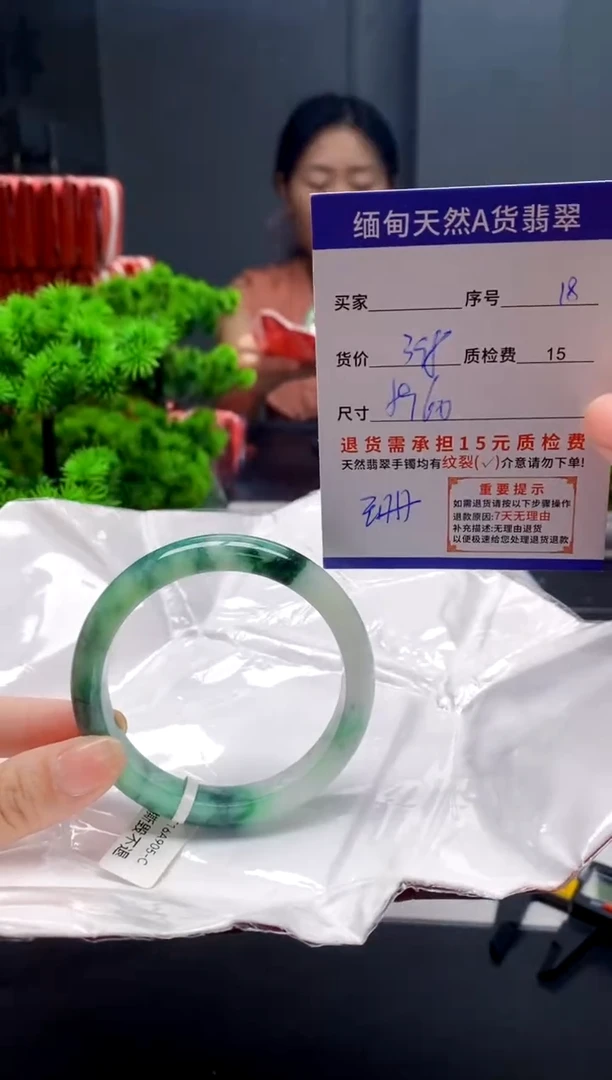 未镶嵌手镯翡翠18缅甸天然A货翡翠需包容瑕疵，介意慎拍