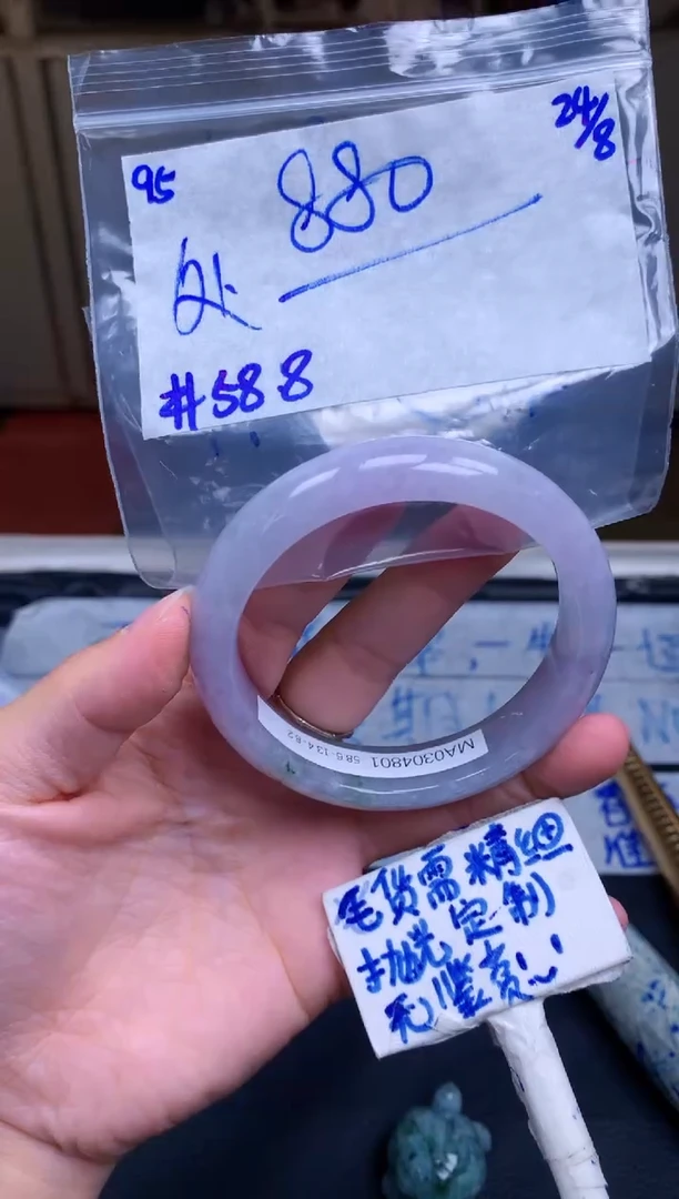 未镶嵌定制翡翠处****切95毛货需精细抛光手镯拍一发一