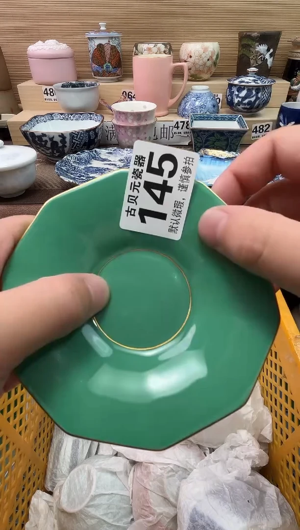 山*陶瓷陶瓷陶瓷陶瓷陶瓷