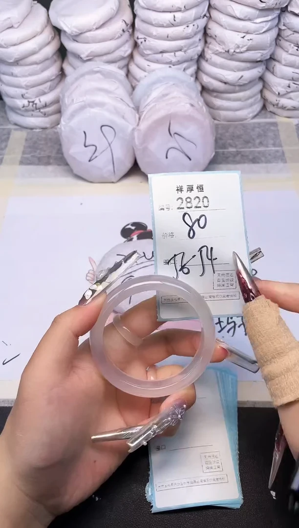 玛瑙/玉髓手镯未镶嵌2820