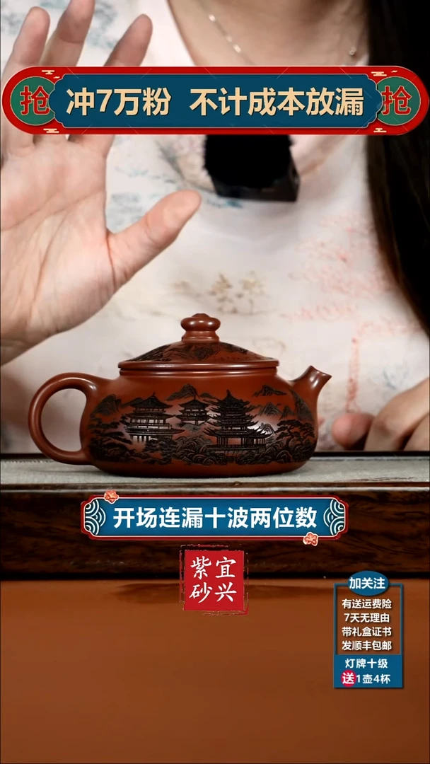 茶壶紫砂龙血砂烟雨入江南寒江240CC