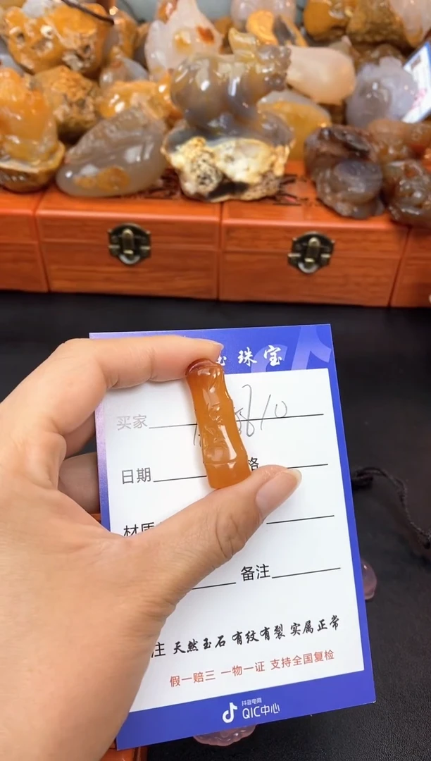 【闪购商品】玛瑙/玉髓珠宝奇石未镶嵌0