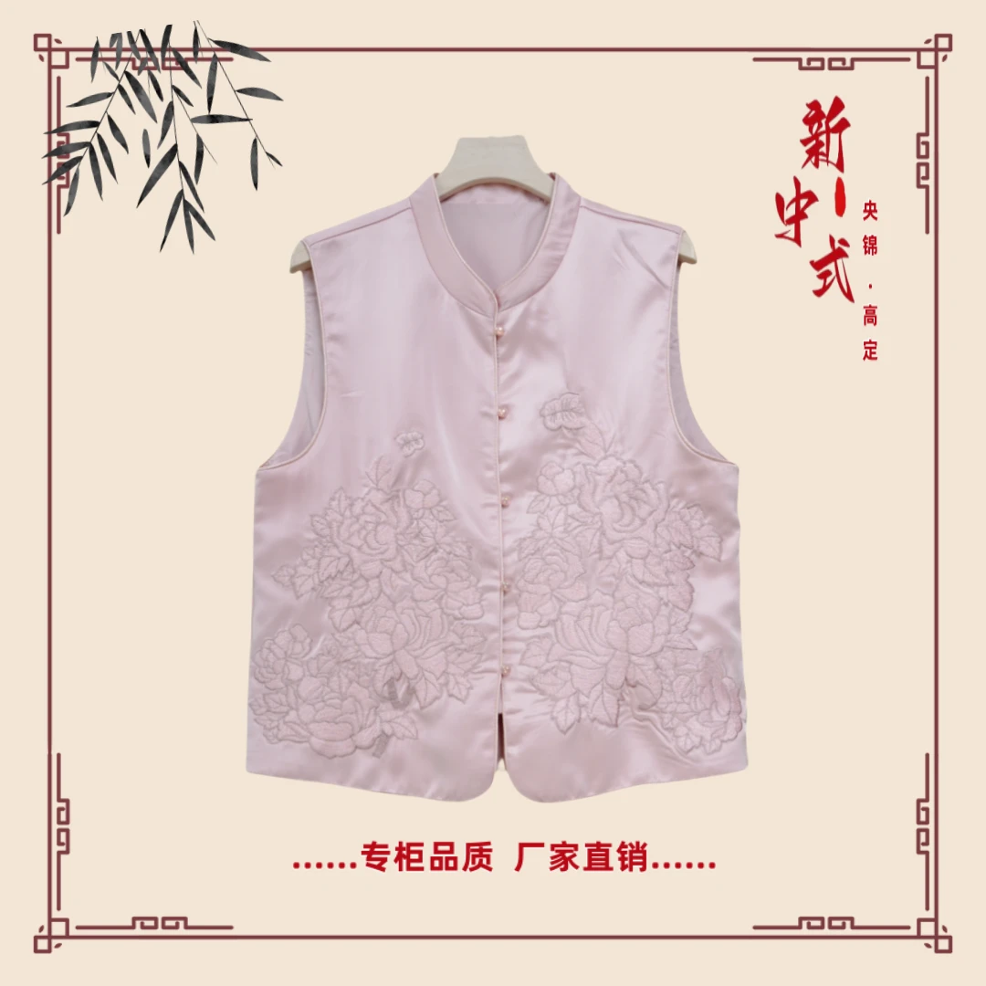 【花韵】春季新款新中式国风文艺气质返潮复古国潮文化女士马夹