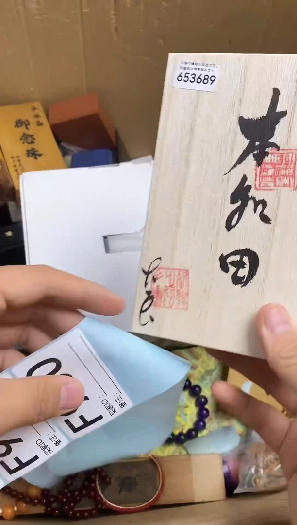 琉璃手工艺品q****冰瓷器杯子一物一拍960