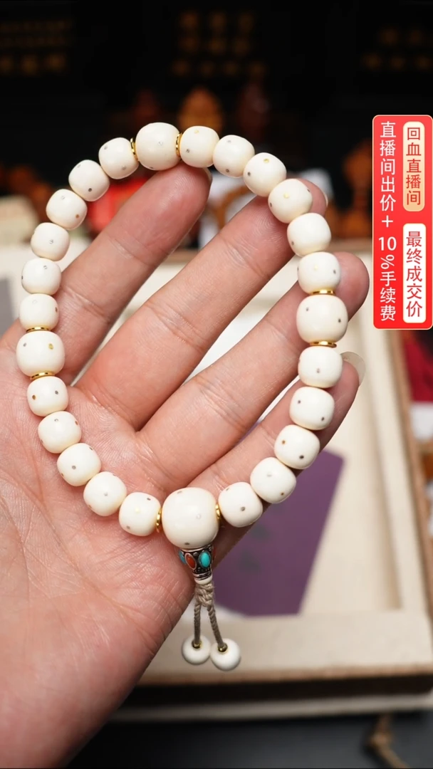 【闪购商品】橄榄核手串/手链1.0老型
