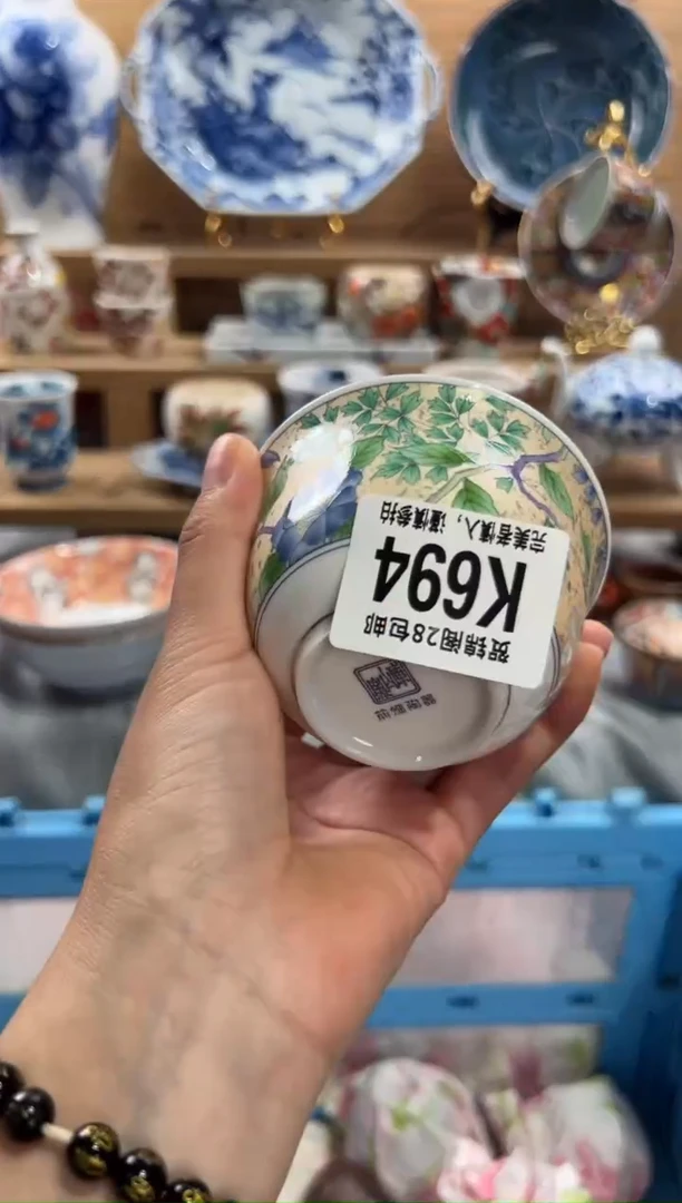 瓷片艾*     K694