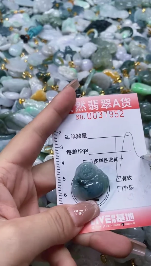 翡翠未镶嵌颈饰闪购0037952