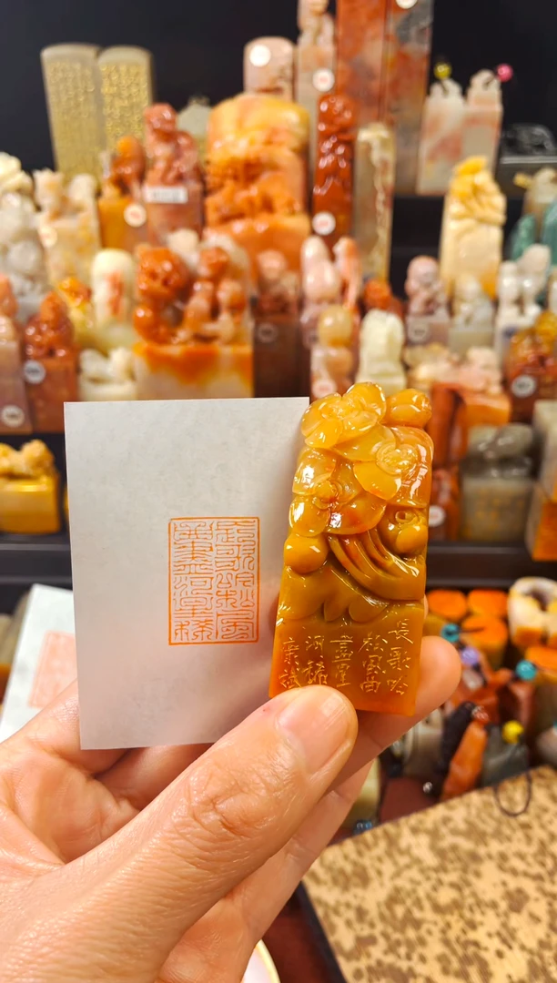 【闪购商品】老挝石印石手工篆刻《长歌吟松风...》