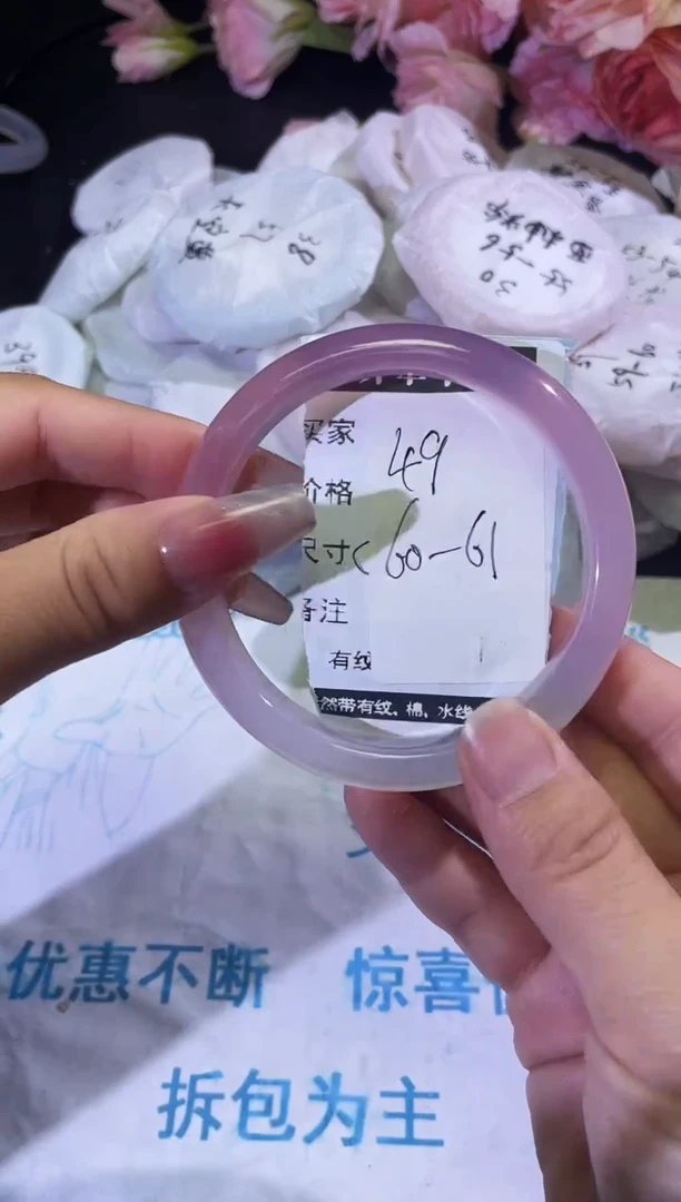 手镯玛瑙/玉髓未镶嵌玛瑙手镯