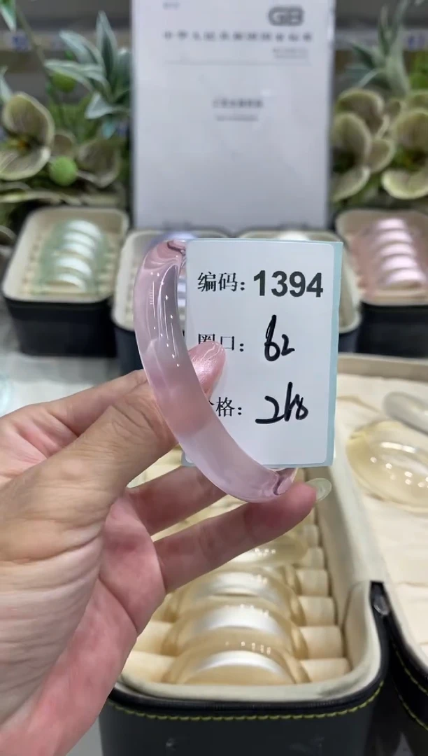 非金属无编码1394