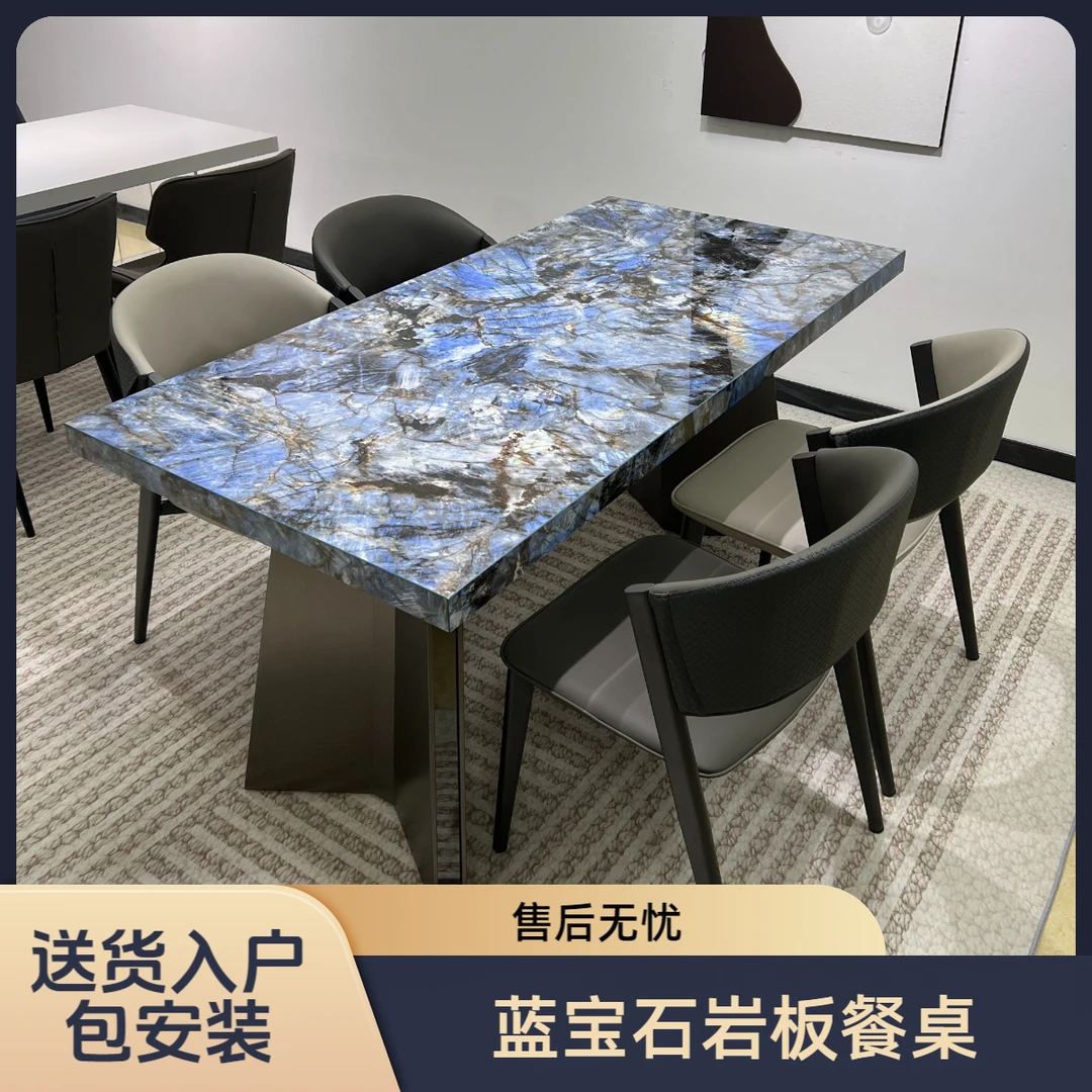 岩板餐桌椅蓝宝石岩板下挂意式极简现代简约方形桌岩板下挂轻奢