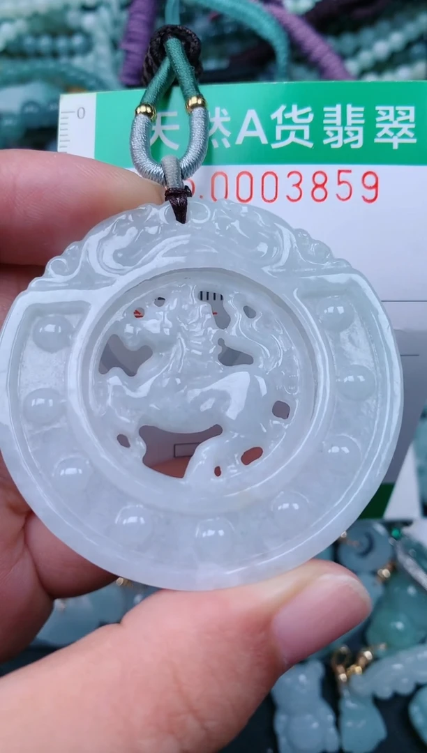 颈饰未镶嵌翡翠.0003859