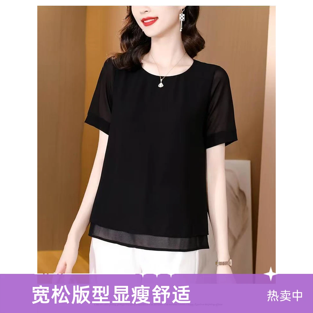 时尚新款2025夏季洋气百搭雪纺衫女宽松显瘦遮肚子圆领上衣T恤