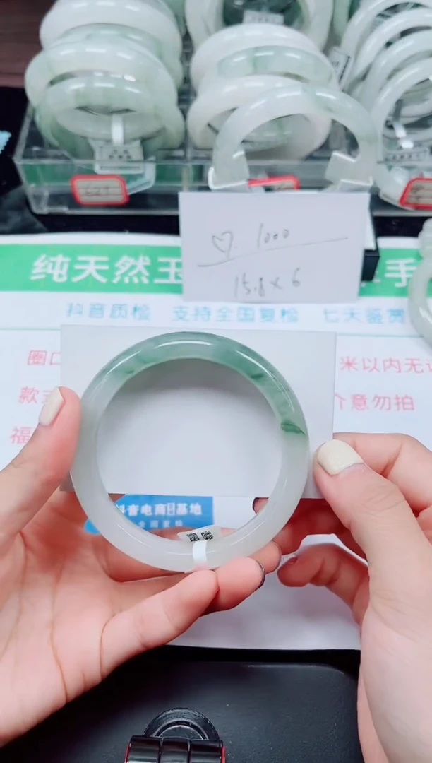 未镶嵌手镯石英质玉37-58/59