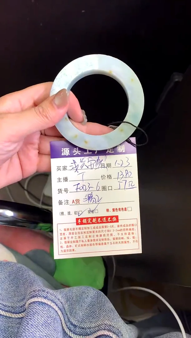 【闪购商品】定制翡翠毛坯未镶嵌不退不换