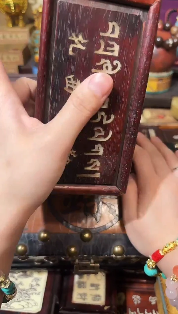 木龙妹的百货专属链接60