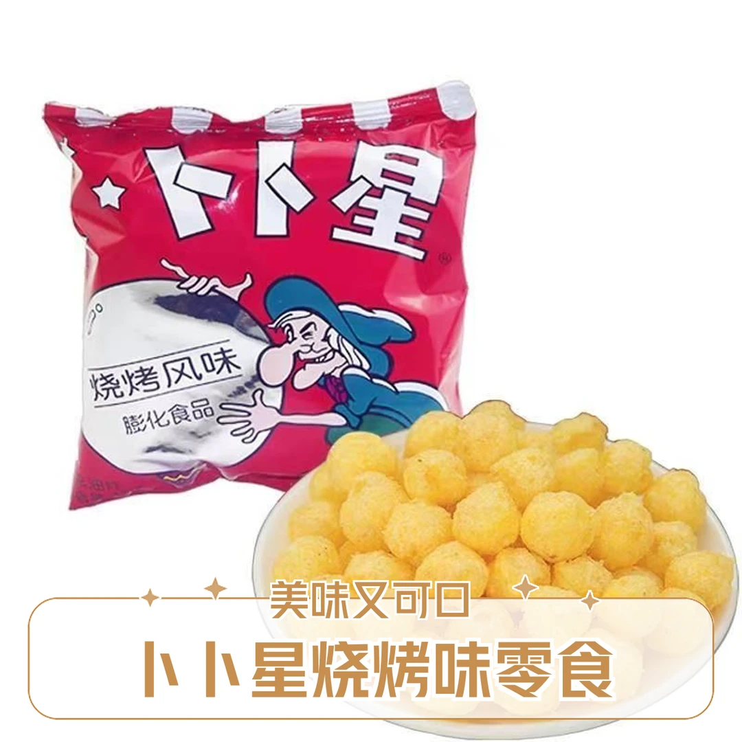 卜卜星烧烤风味膨化食品13g
