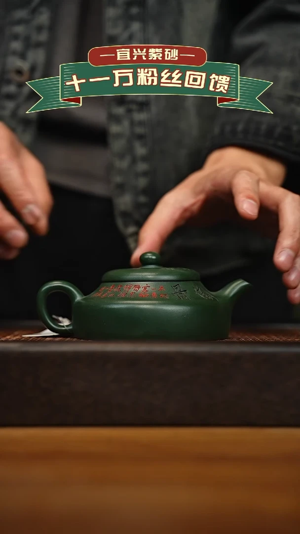 茶壶紫砂宜兴原矿 手工 紫砂壶容量200cc