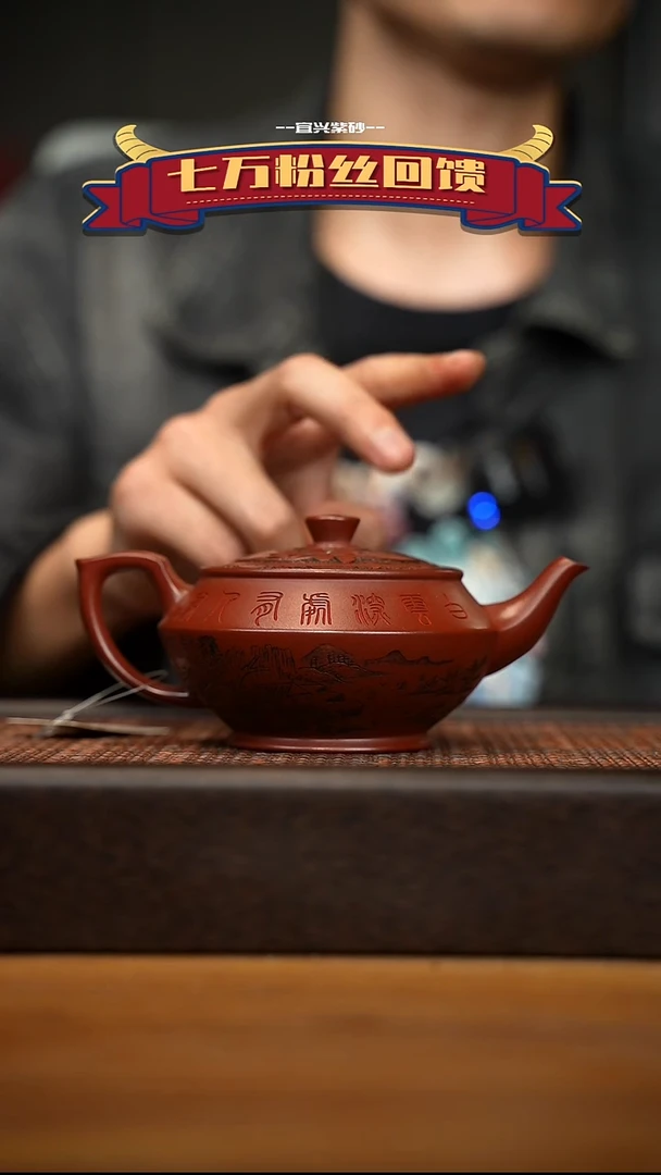 茶壶紫砂宜兴原矿 紫砂手工紫砂壶容量260cc