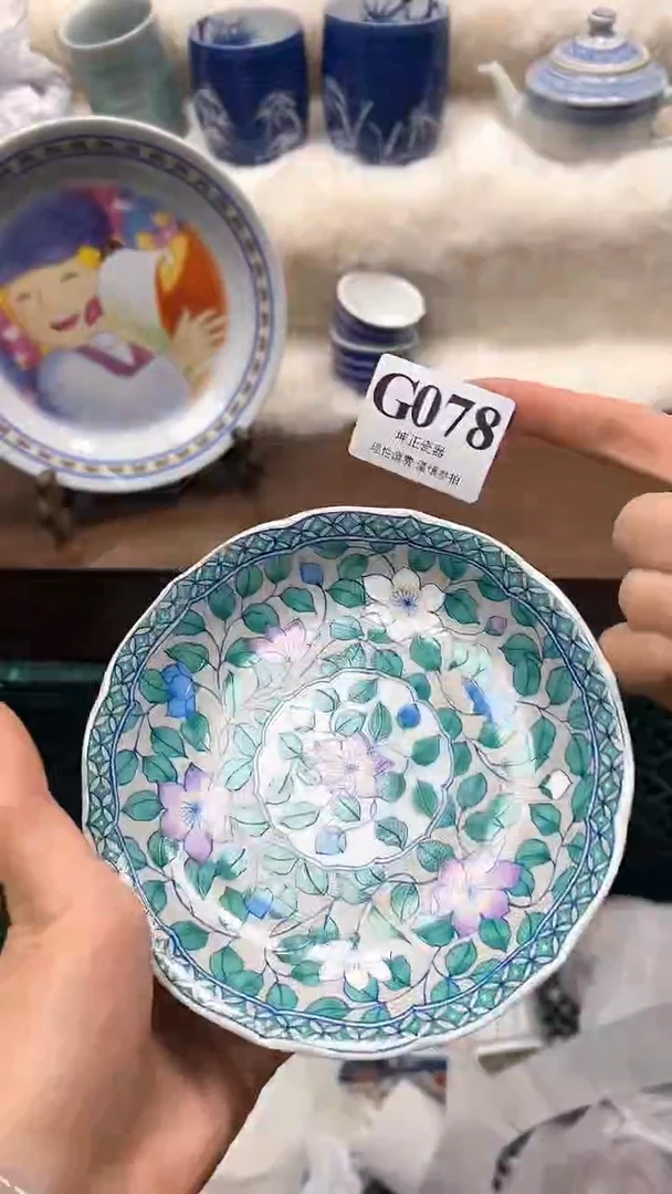 【闪购商品】瓷片             G078