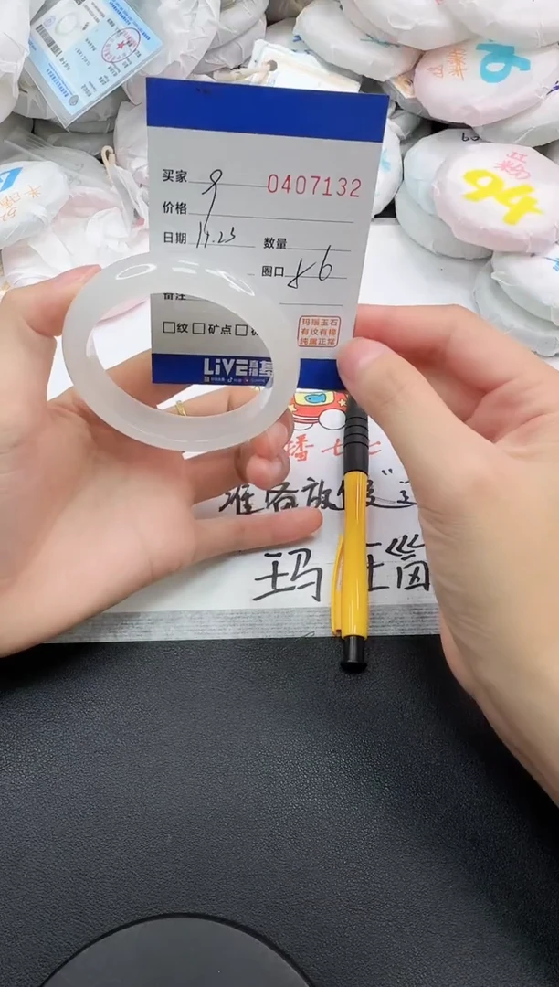 未镶嵌手镯石英岩玉7132