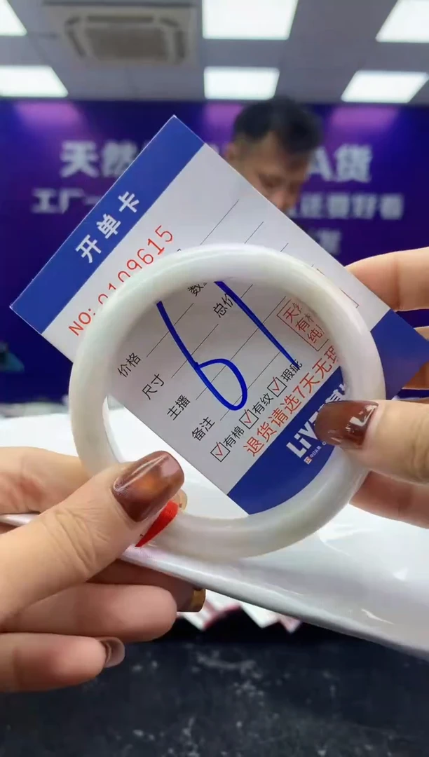 未镶嵌手镯翡翠AAAAAAAAAAAA