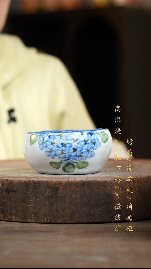 瓷片景德镇高温釉下彩（食品级）