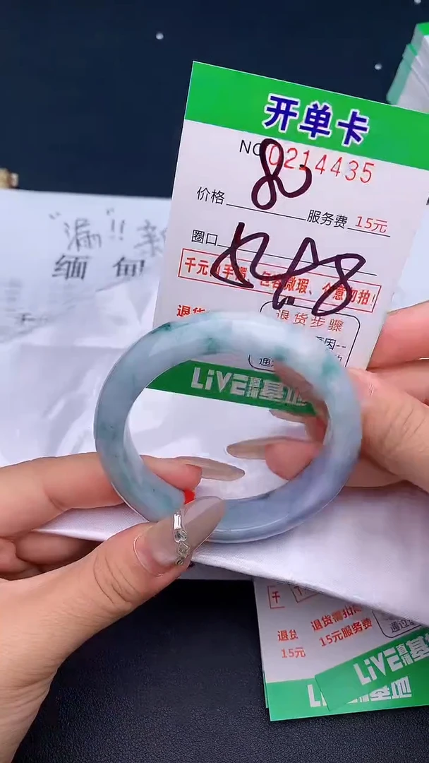 未镶嵌手镯翡翠35天然缅甸A货