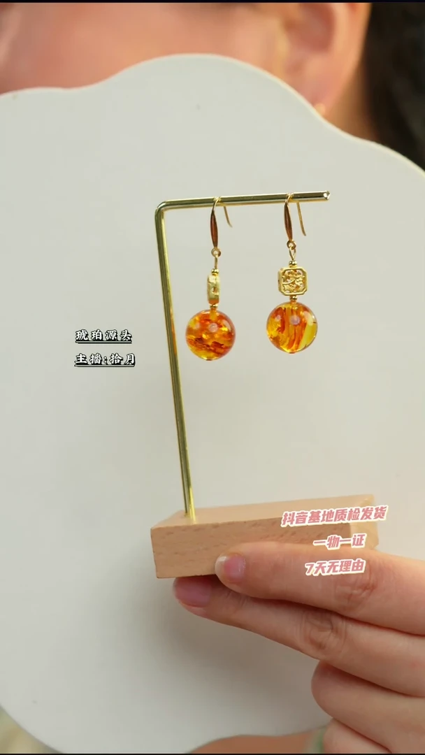 【闪购商品】琥珀（花珀）耳饰银S925镶嵌花珀设计款耳环14+双花