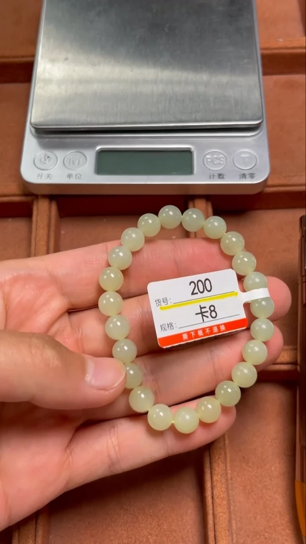 手串未镶嵌和田玉8
