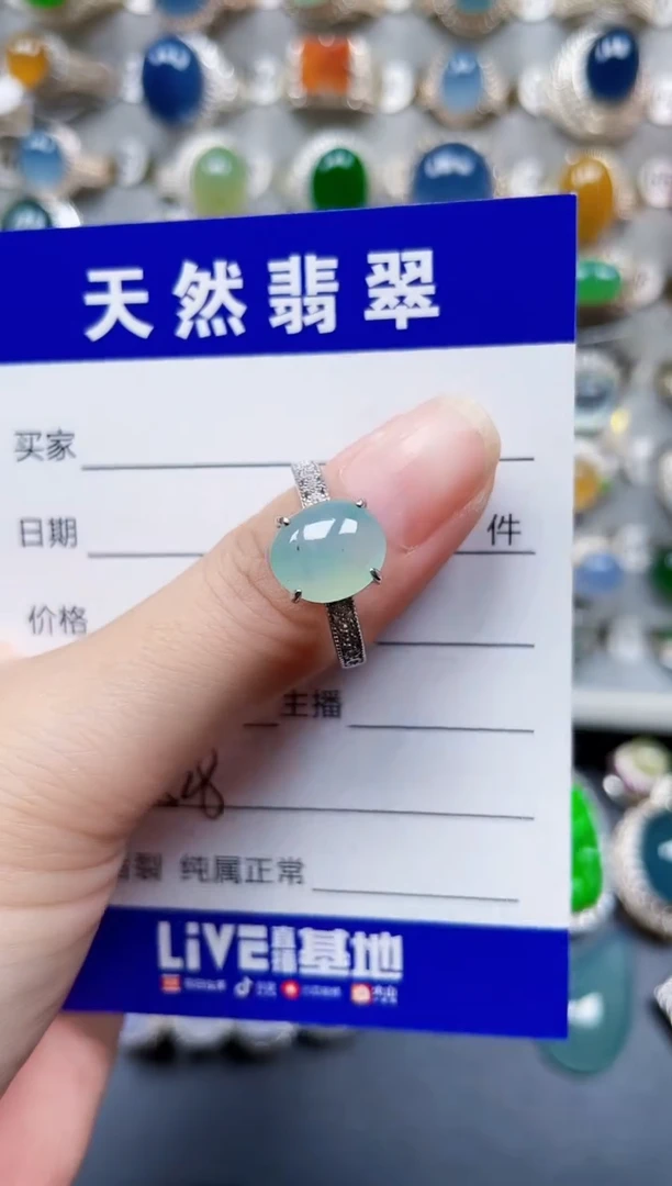 银S925镶嵌戒指翡翠528