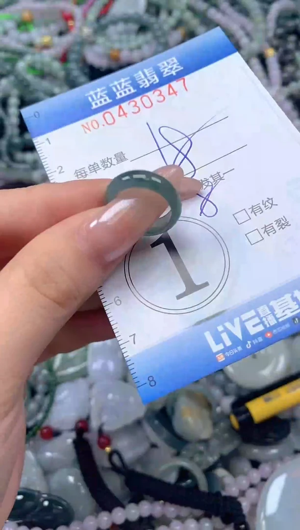 颈饰未镶嵌翡翠闪购0430347