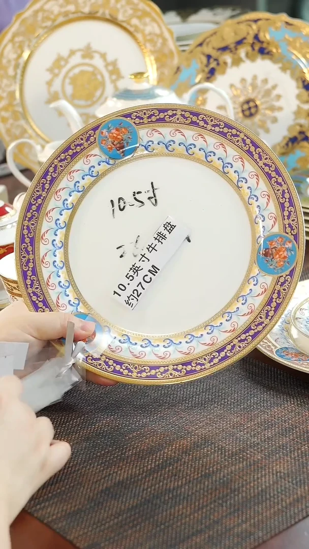 瓷片10.5英寸平盘  福利价微瑕