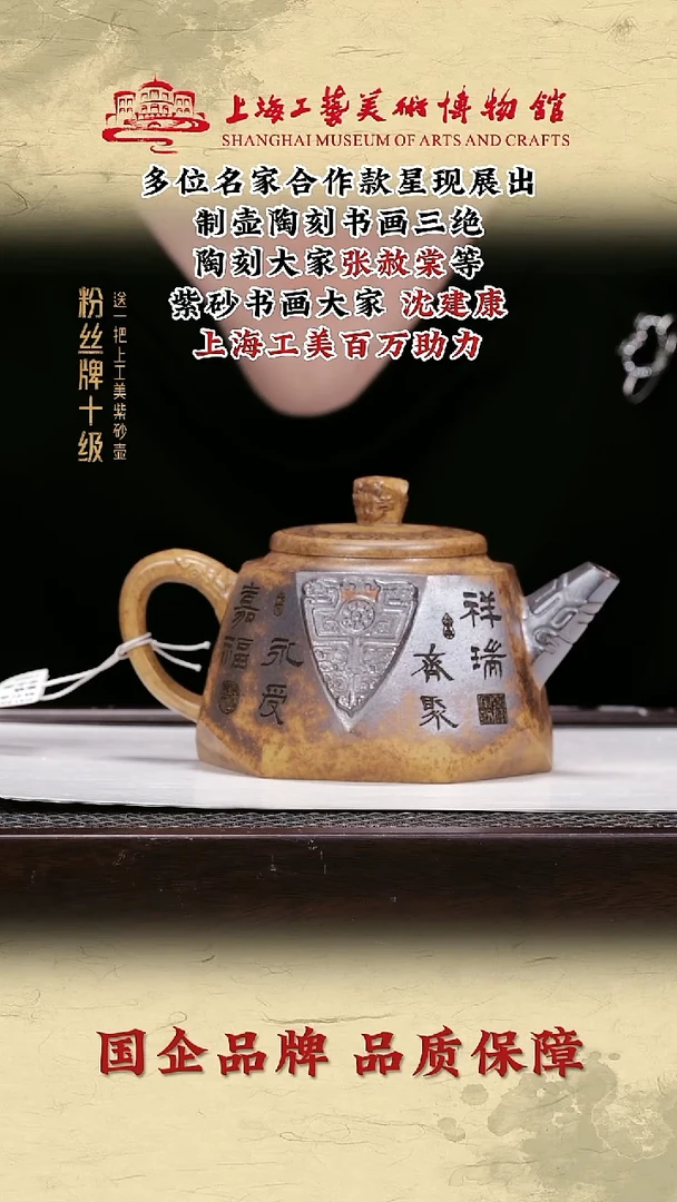 茶壶紫砂紫砂茶壶12
