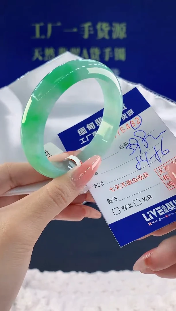 【闪购商品】翡翠手镯未镶嵌天然A货翡翠82