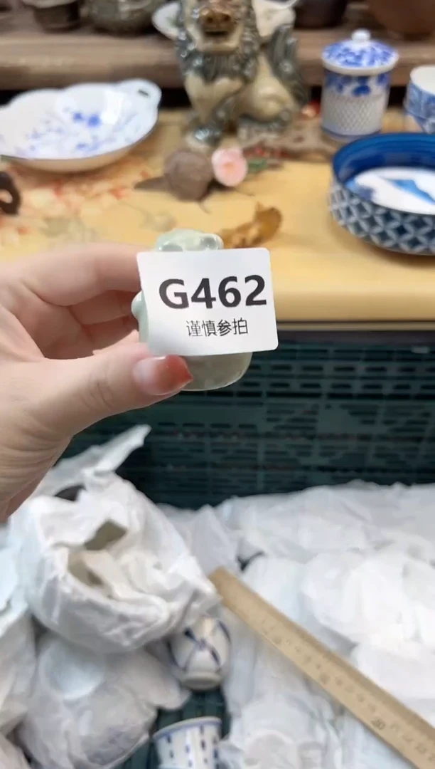 瓷片鸢**️    462