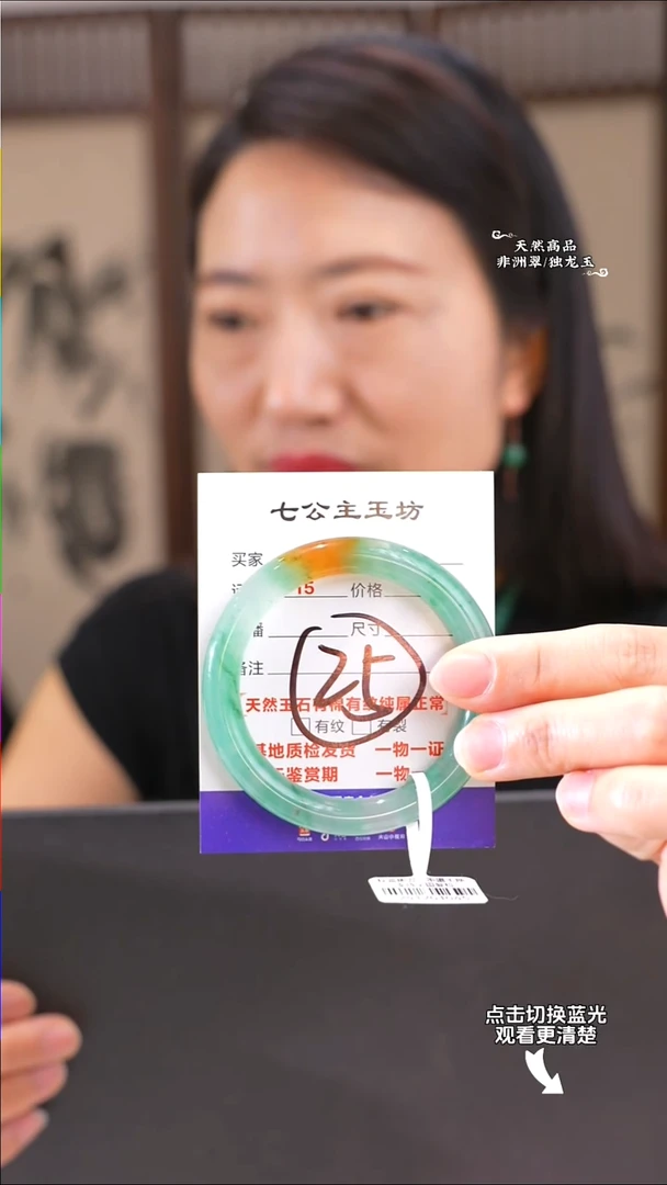 石英质玉手镯未镶嵌54-55圈