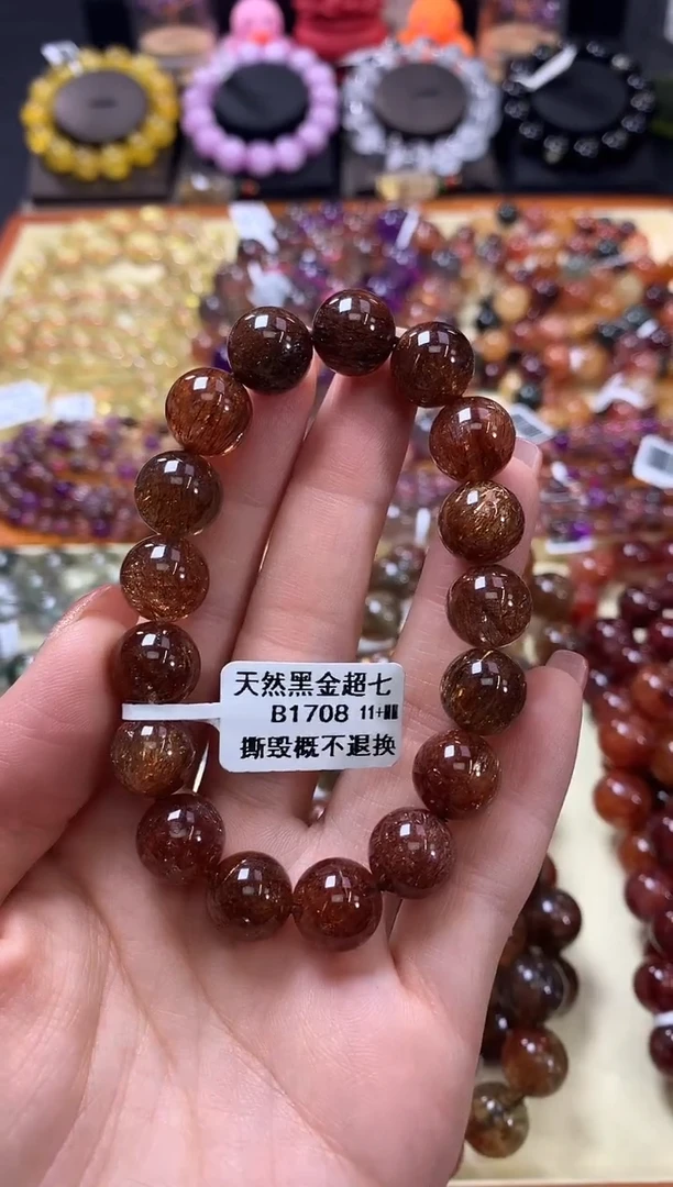 未镶嵌手链水晶11+
