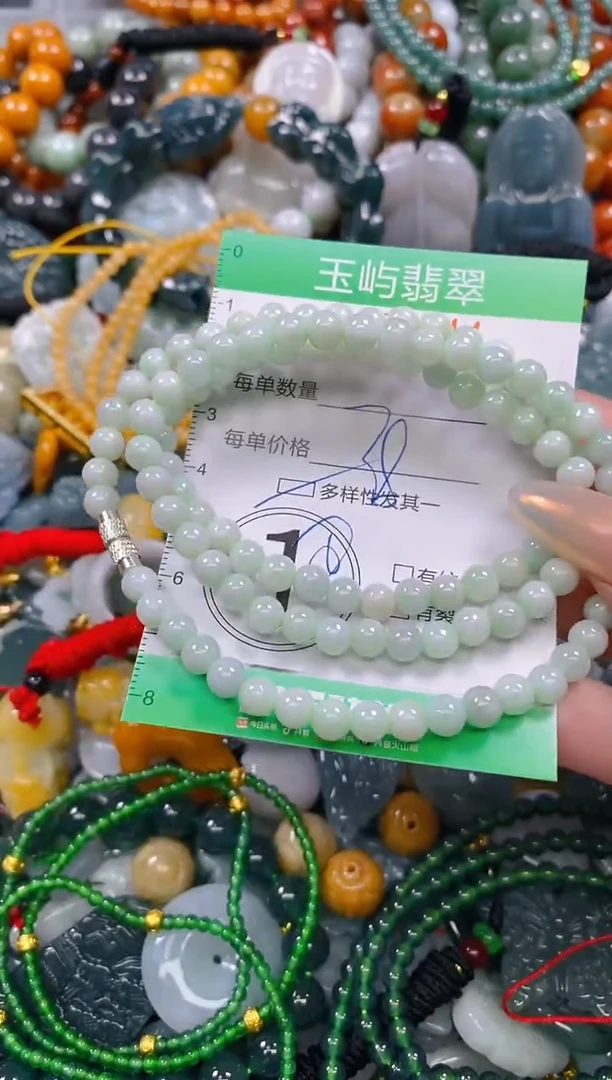 颈饰未镶嵌翡翠闪购0230244多样性发其一