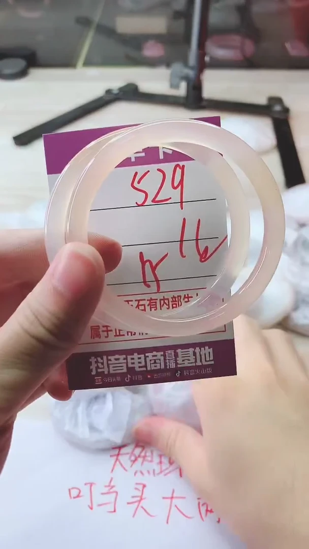 手镯玛瑙/玉髓未镶嵌529