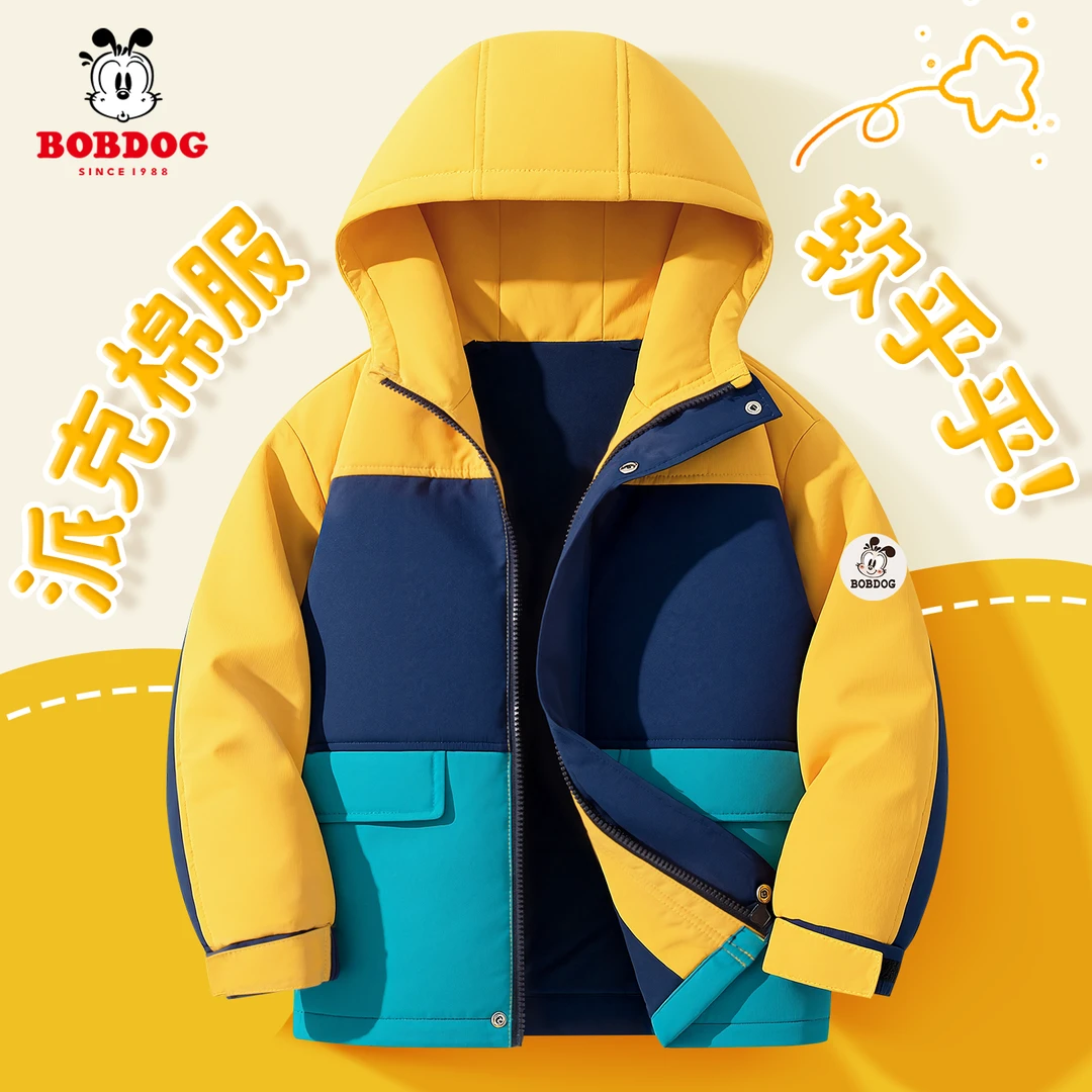 巴布豆卡乐男童棉服2026新款冬季加厚男孩加绒派克服保暖儿童外套