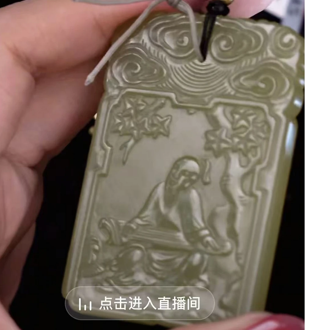 清代和田玉黄玉人物牌