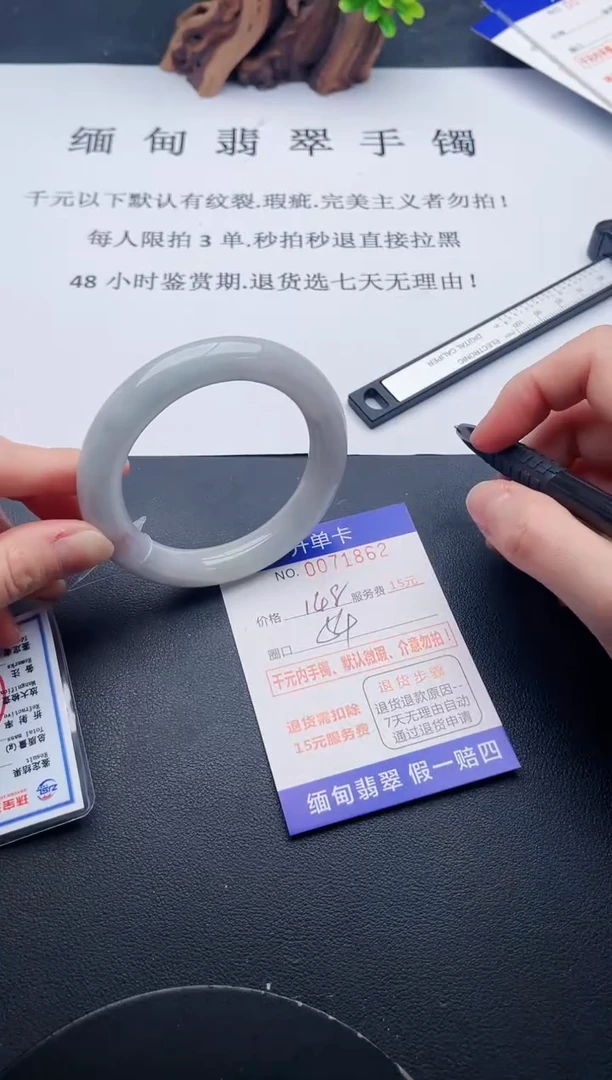 【闪购商品】62丽致优雅手镯时尚百搭