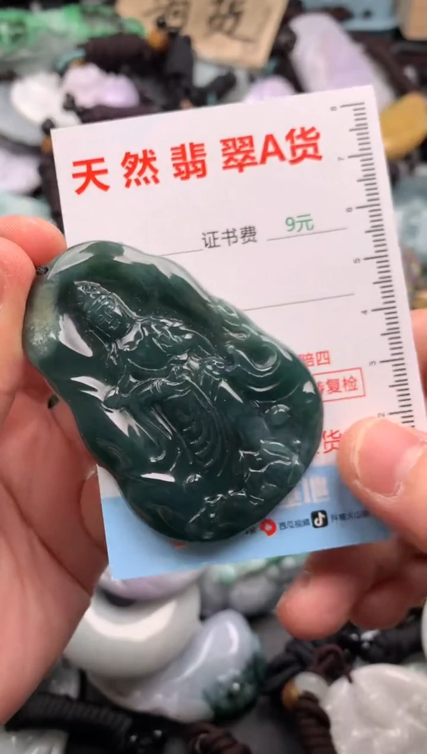 翡翠未镶嵌吊坠(不含链)1