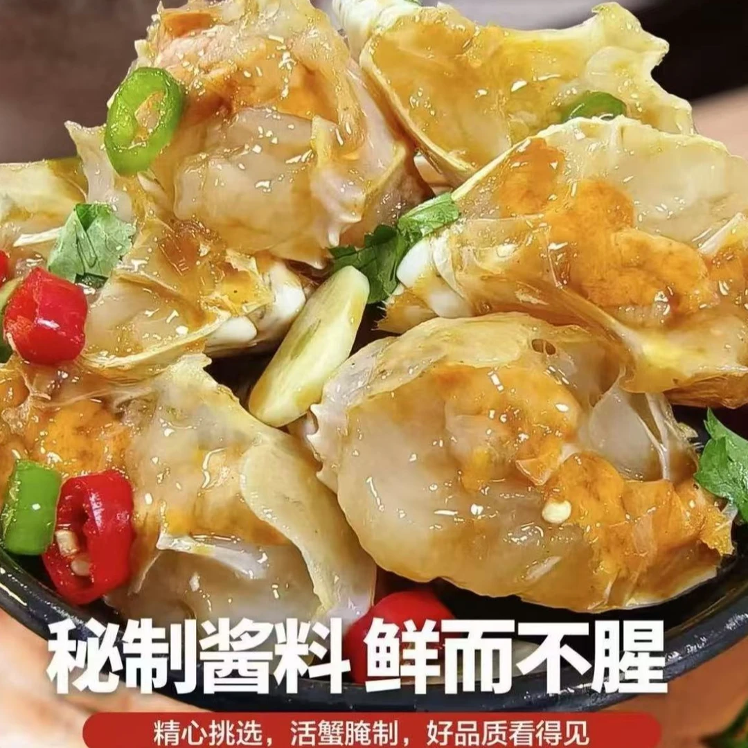 生腌蟹块1桶共500g鲜活梭子蟹 肉肥鲜美 顺丰冷链 次日达送货上门 开盖即食