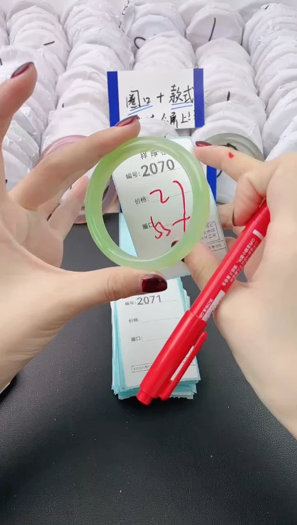 【闪购商品】玛瑙/玉髓手镯未镶嵌2070