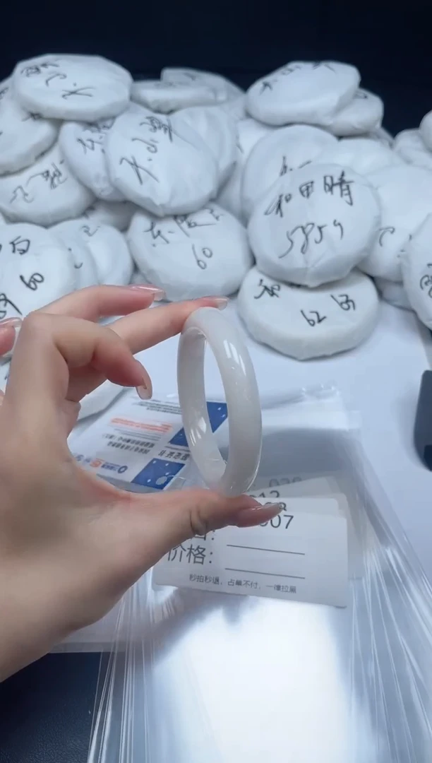 未镶嵌手镯和田玉007-5354